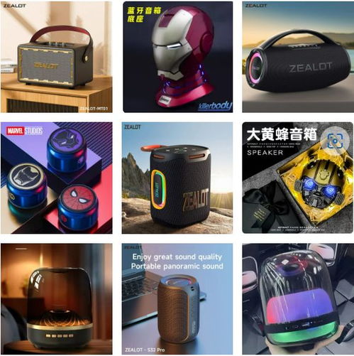 敦煌網(wǎng)藍(lán)海熱銷商品重點(diǎn)招募 消費(fèi)電子類電子產(chǎn)品