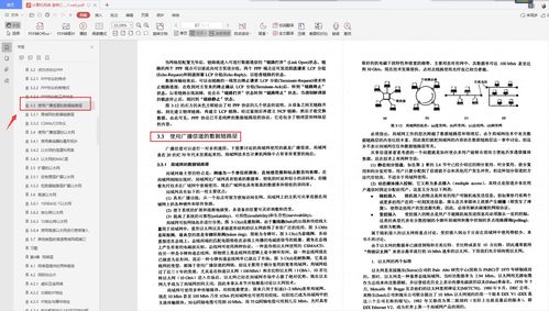 阿里巴巴技術官傾力打造 計算機網絡精髓限量筆記，技術人的珍藏寶典