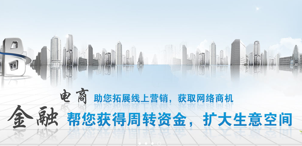 80后創(chuàng)業(yè)啟示 金融讓你離夢想更近——以軟件外包服務(wù)為例