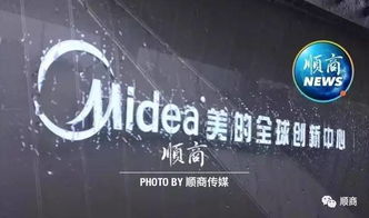 美的式創新 有何不同 分享美的集團四大創新模式