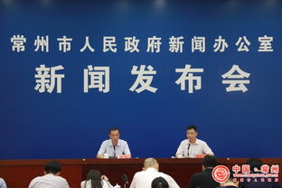 2017年常州市人力資源和社會保障局政府信息公開年度報(bào)告