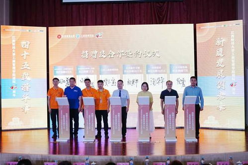 江西財經大學工商管理學院舉辦高質量發展大會及系列平行論壇